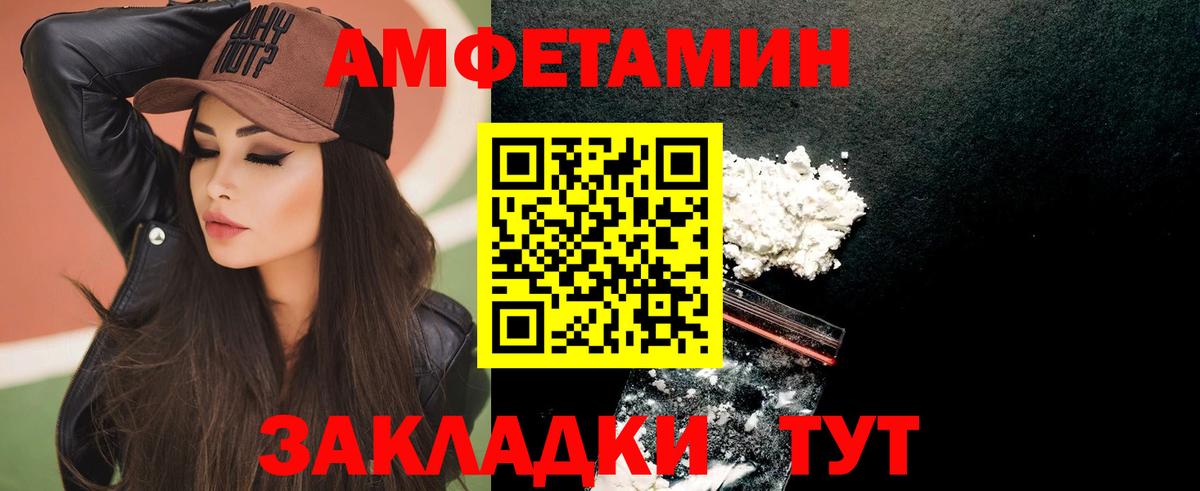 АМФ  АМФ 97%  Вход с VPN  Зерноград 