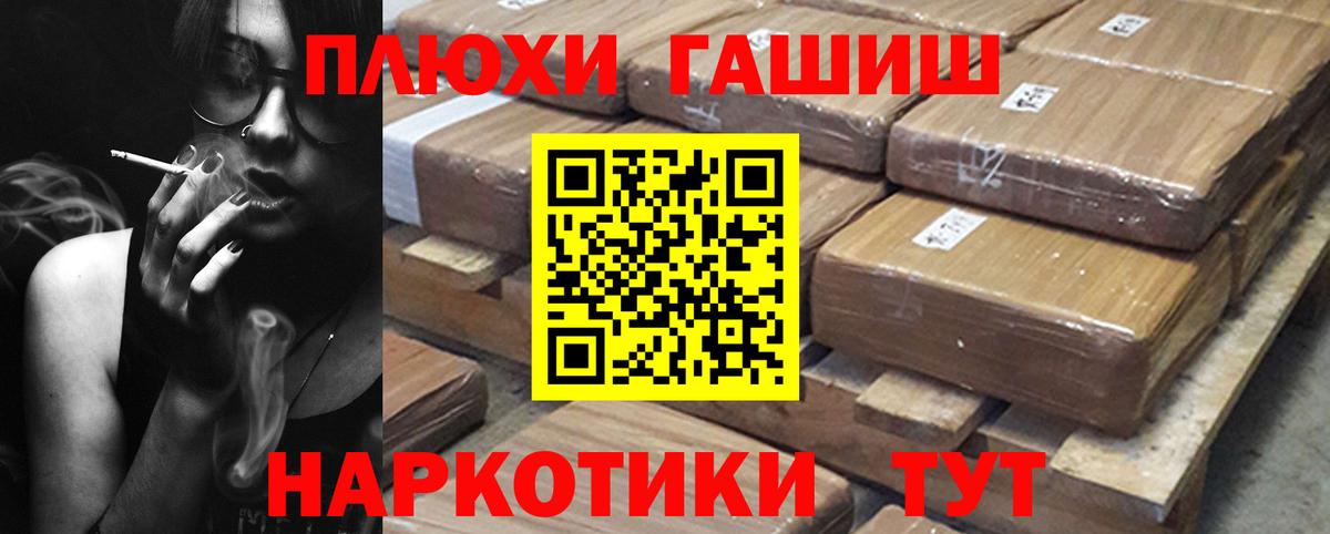 продажа наркотиков  Гашиш гарик  Вход с VPN  Зерноград  ГАШИШ Cannabis  Гашиш 
