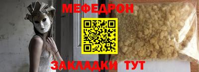 амф Кунгур