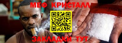 амф Кунгур