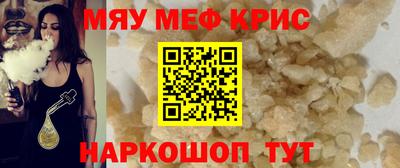 кокаин премиум Кулебаки