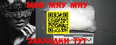 дживик Кумертау