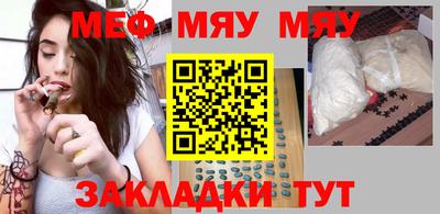 амф Кунгур