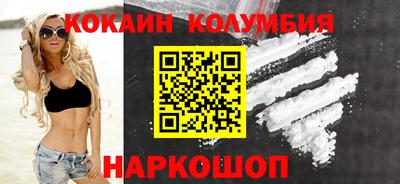 кокаин премиум Кулебаки