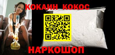 кокаин премиум Кулебаки