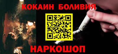 кокаин премиум Кулебаки