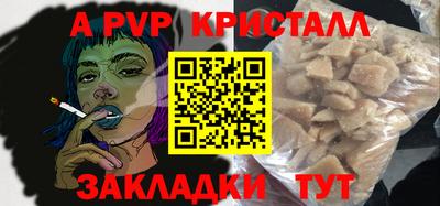 кокаин премиум Кулебаки