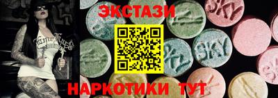 амф Кунгур