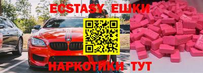амф Кунгур