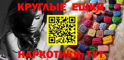 амф Кунгур