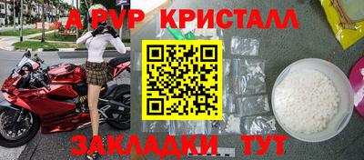 дживик Кумертау
