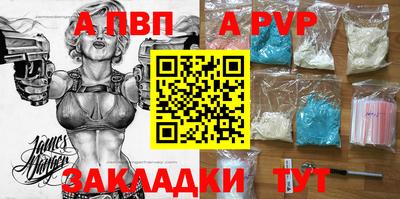 амф Кунгур