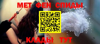 амф Кунгур