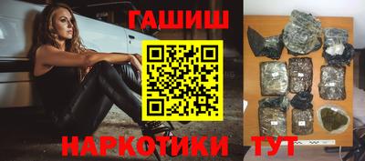 амф Кунгур