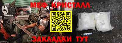 кокаин премиум Кулебаки