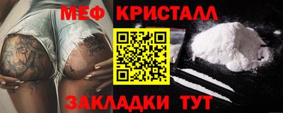 кокаин премиум Кулебаки