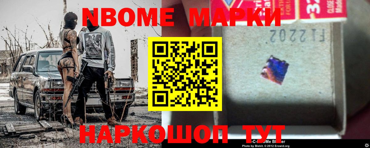  КОКАИН Зерноград