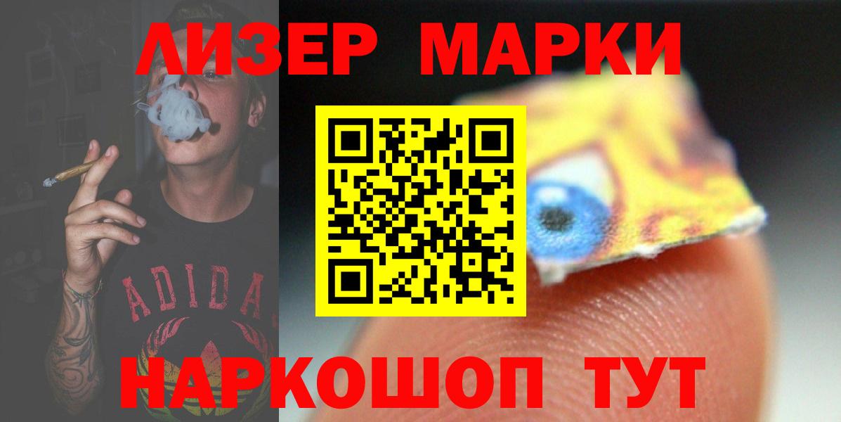 Лсд 25 экстази ecstasy Зерноград