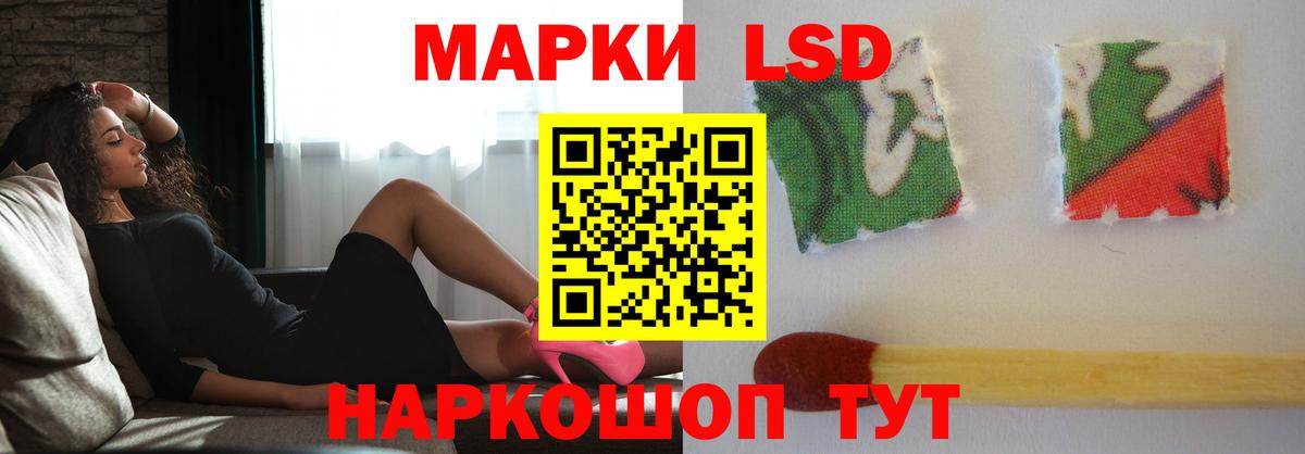 LSD-25 экстази ecstasy  Вход с VPN  Зерноград  LSD-25 экстази ecstasy 