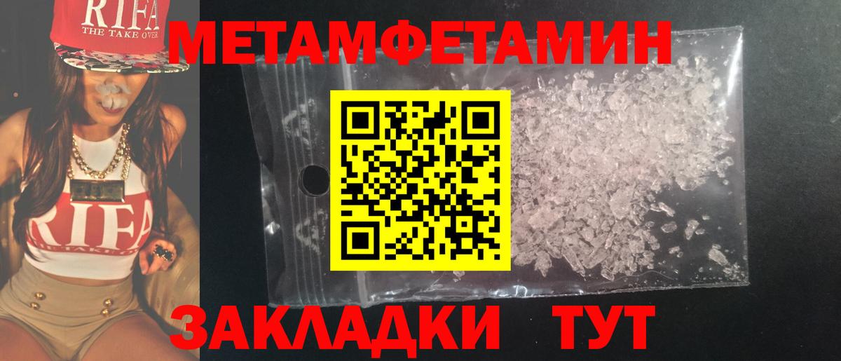 Зерноград  Первитин витя  Вход с VPN 