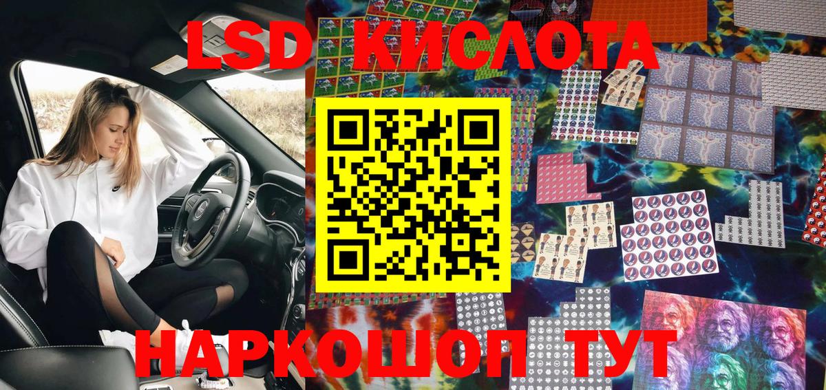 Марки NBOMe 1,8мг  Вход с VPN  Зерноград  Марки NBOMe 1,8мг 