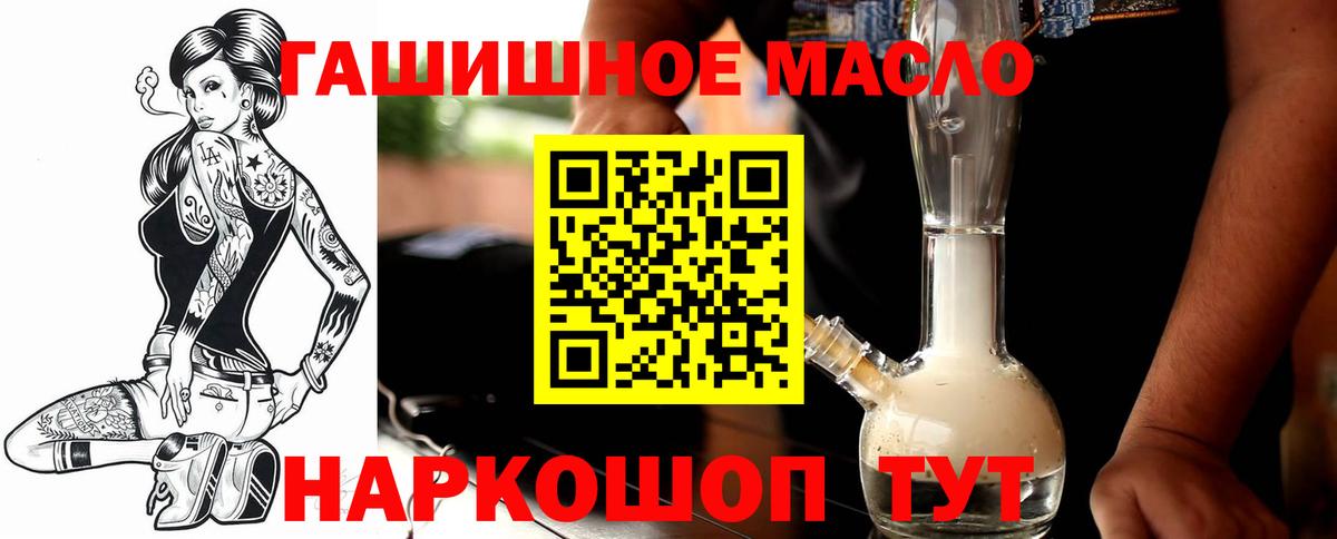 Дистиллят ТГК вейп Зерноград