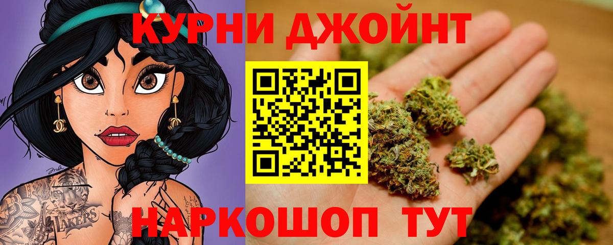 МАРИХУАНА план  Канабис индика  Зерноград  Вход с VPN  Бошки Шишки планчик 