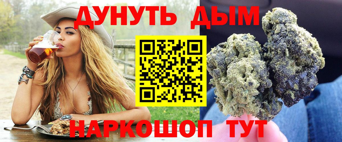 Бошки марихуана VHQ Зерноград